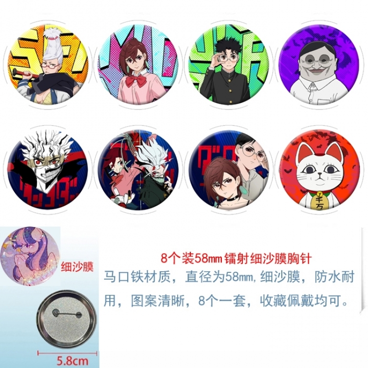 Dandadan  Anime Circular laser fine sand film brooch badge 58MM  a set of 8