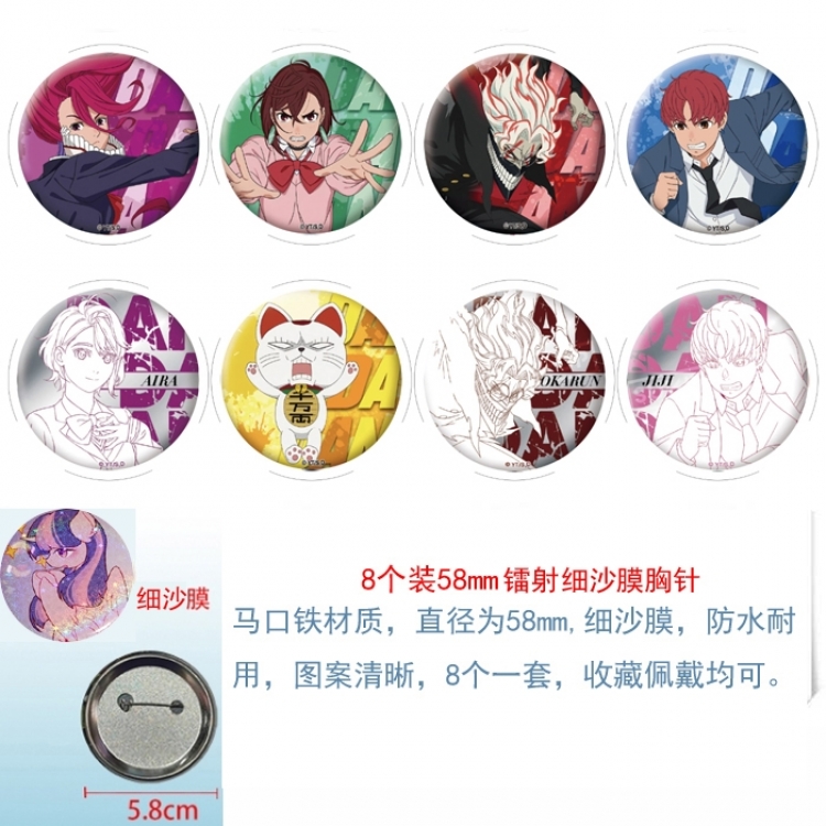 Dandadan  Anime Circular laser fine sand film brooch badge 58MM  a set of 8