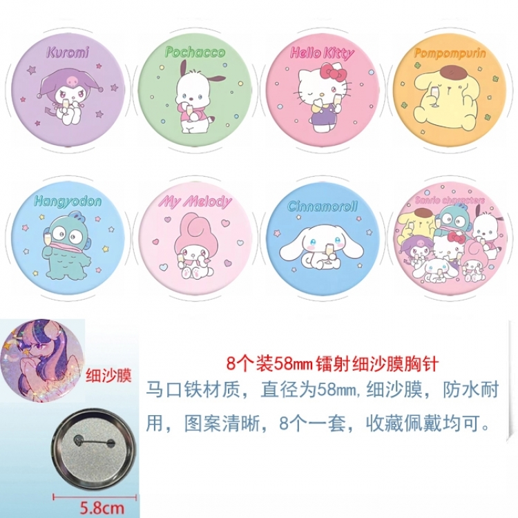 sanrio Anime Circular laser fine sand film brooch badge 58MM  a set of 8