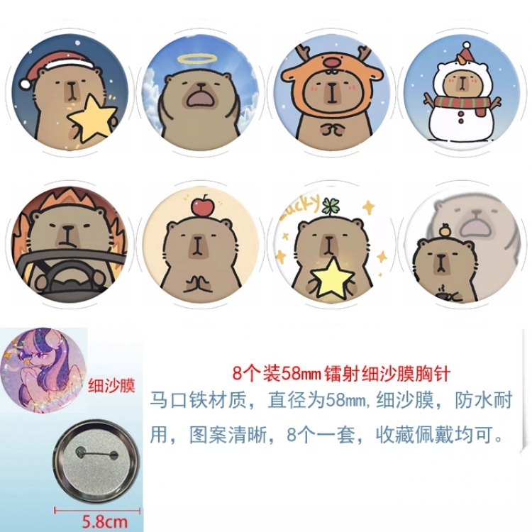 Kapibala Anime Circular laser fine sand film brooch badge 58MM  a set of 8