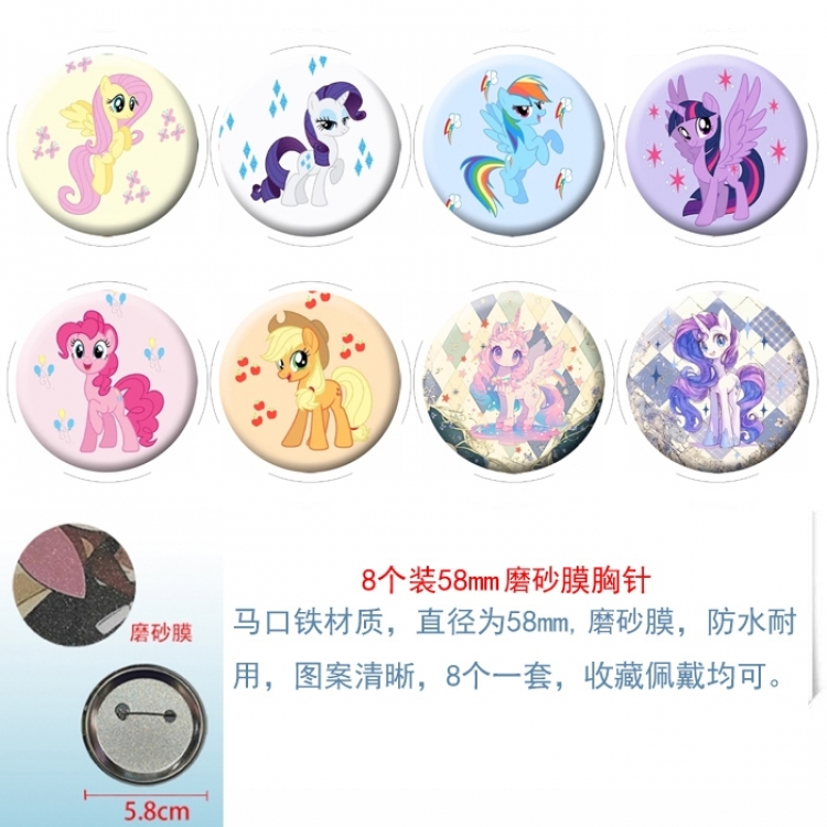 My Little Pony Anime round scrub film brooch badge 58MM a set of 8