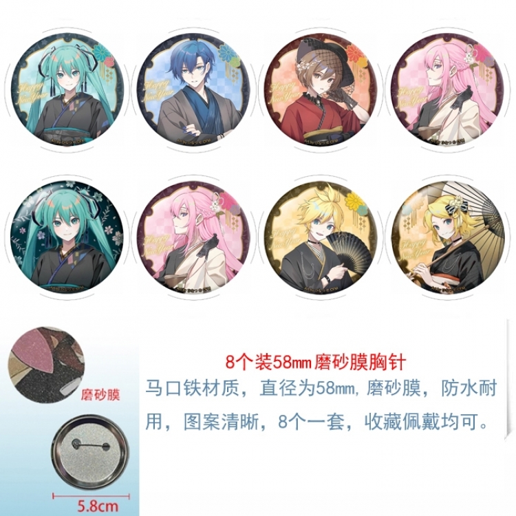 Hatsune Miku Anime round scrub film brooch badge 58MM a set of 8