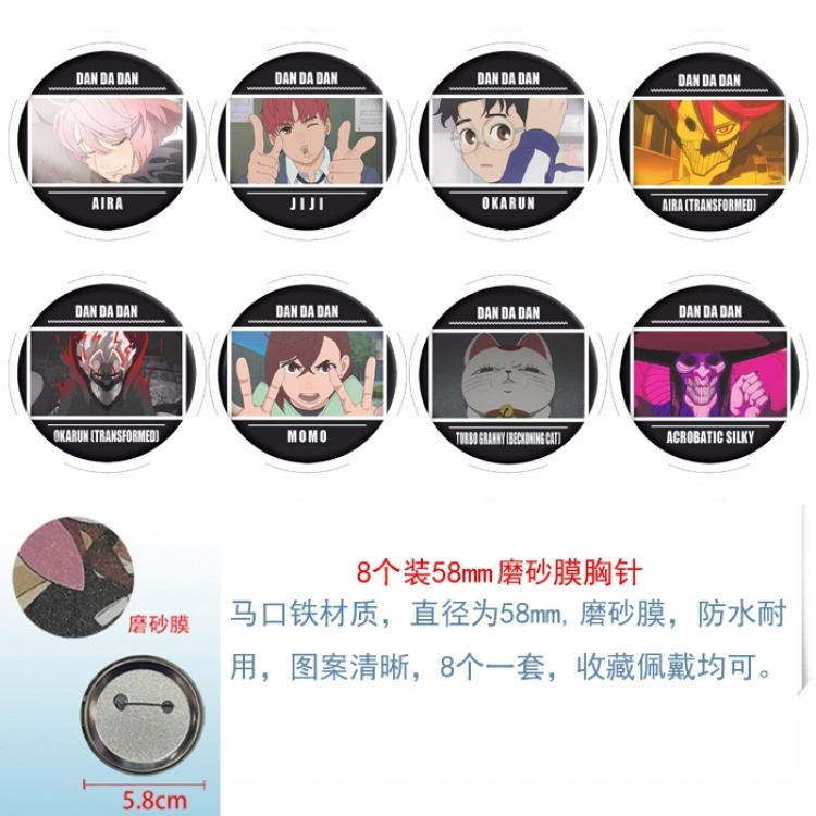 Dandadan Anime round scrub film brooch badge 58MM a set of 8