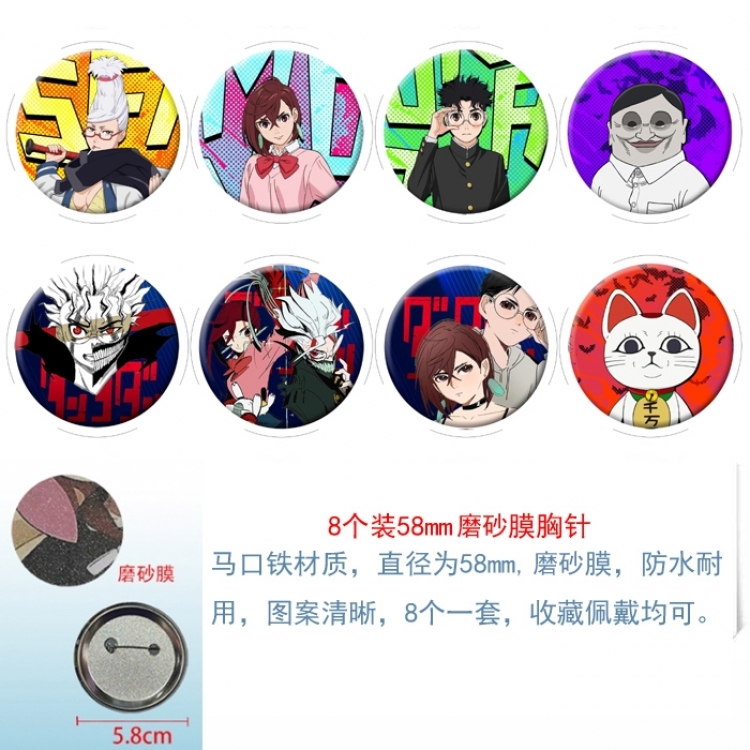 Dandadan Anime round scrub film brooch badge 58MM a set of 8