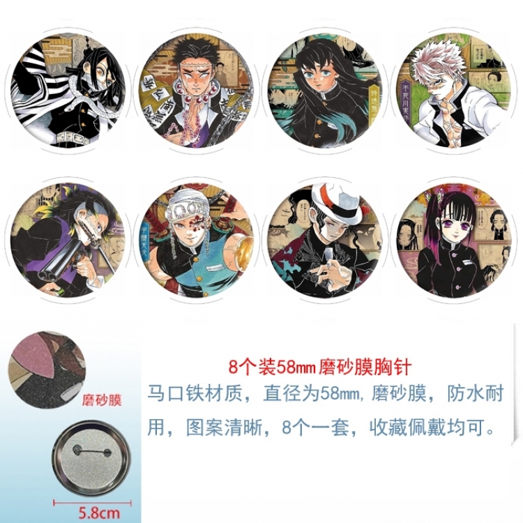 Demon Slayer Kimets Anime round scrub film brooch badge 58MM a set of 8