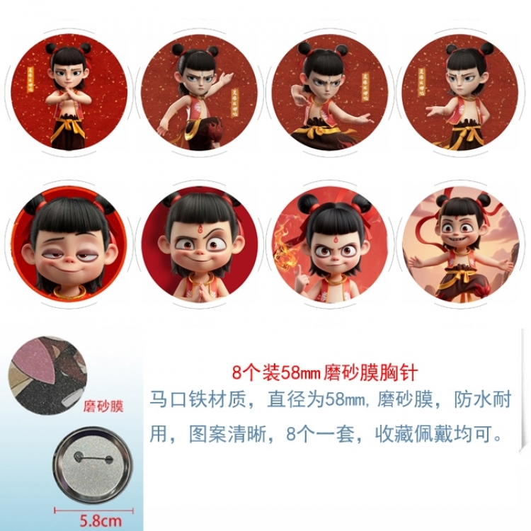 Nezha Anime round scrub film brooch badge 58MM a set of 8