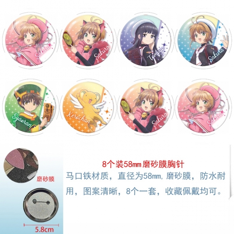 Card Captor Sakura Anime round scrub film brooch badge 58MM a set of 8