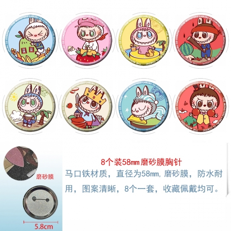 Labubu Anime round scrub film brooch badge 58MM a set of 8