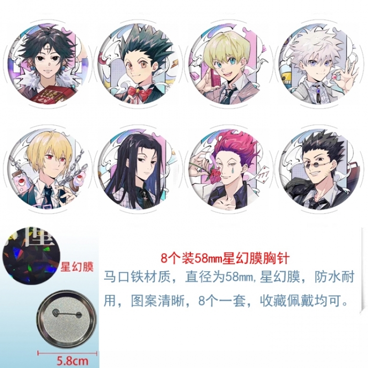 HunterXHunter Anime round Astral membrane brooch badge 58MM a set of 8