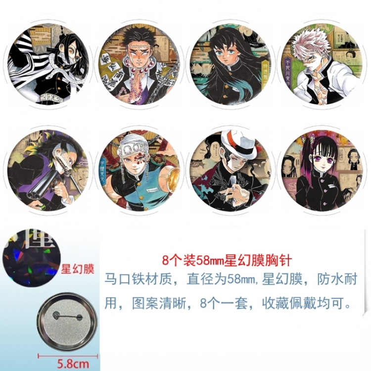 Demon Slayer Kimets Anime round Astral membrane brooch badge 58MM a set of 8