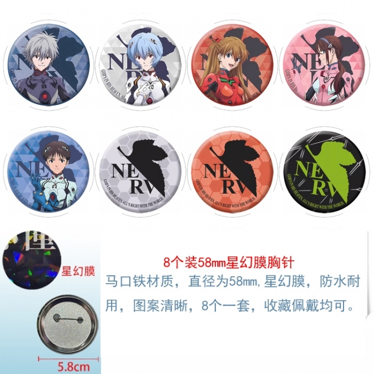 EVA Anime round Astral membrane brooch badge 58MM a set of 8