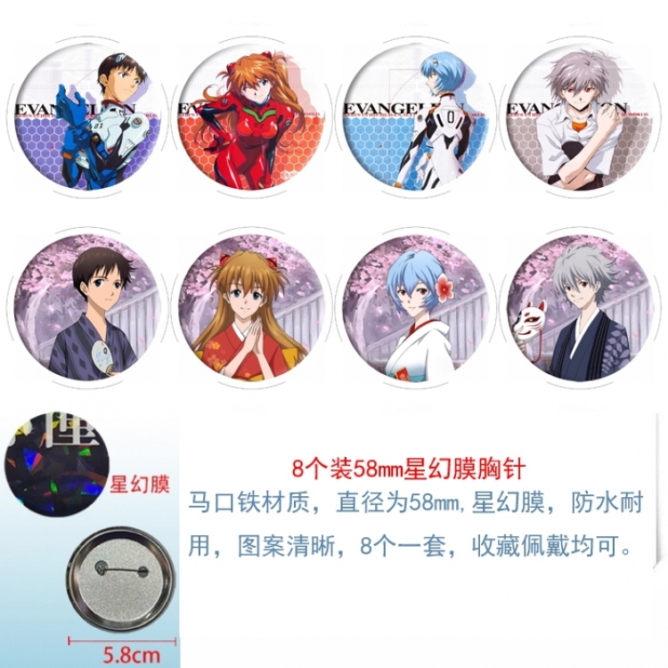 EVA Anime round Astral membrane brooch badge 58MM a set of 8