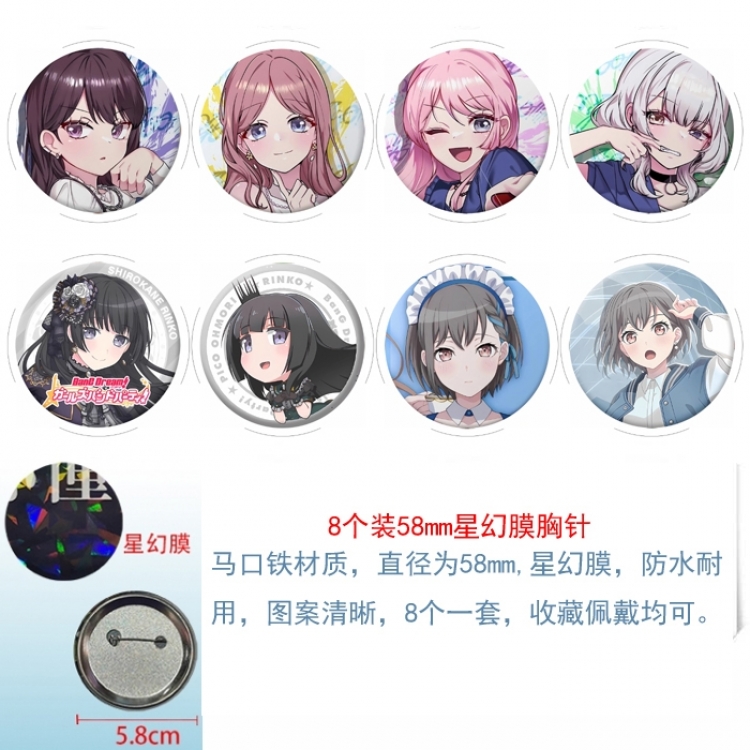 BanG Dream Anime round Astral membrane brooch badge 58MM a set of 8