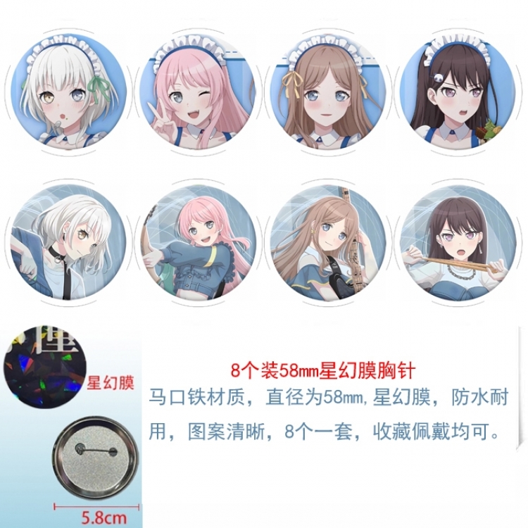 BanG Dream Anime round Astral membrane brooch badge 58MM a set of 8