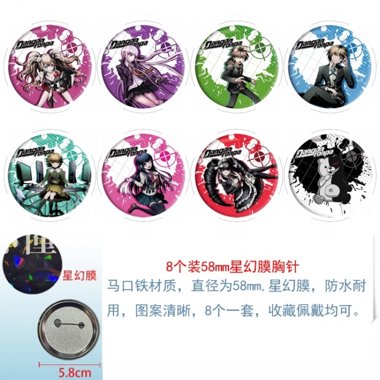 Dangan-Ronpa Anime round Astral membrane brooch badge 58MM a set of 8