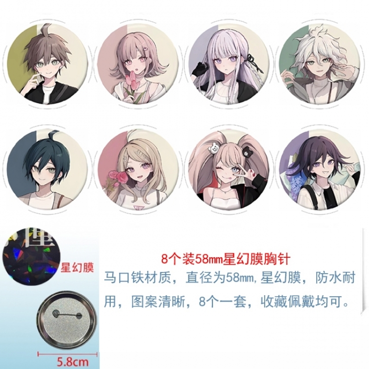 Dangan- Anime round Astral membrane brooch badge 58MM a set of 8