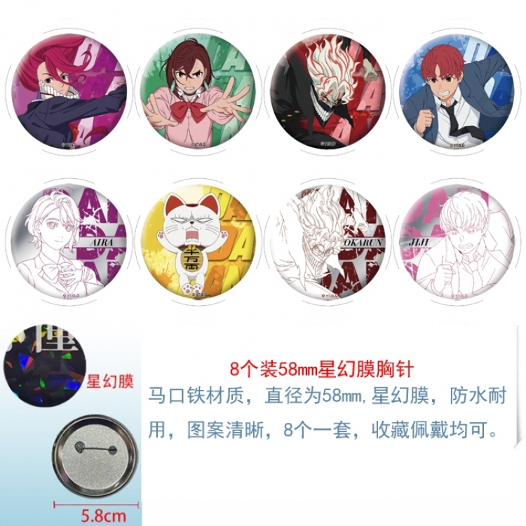 Dandadan Anime round Astral membrane brooch badge 58MM a set of 8