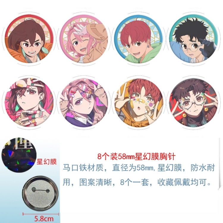 Dandadan Anime round Astral membrane brooch badge 58MM a set of 8