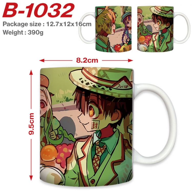 Toilet-bound Hanako-kun Anime printed ceramic mug 400ml (single carton foam packaging) B-1032