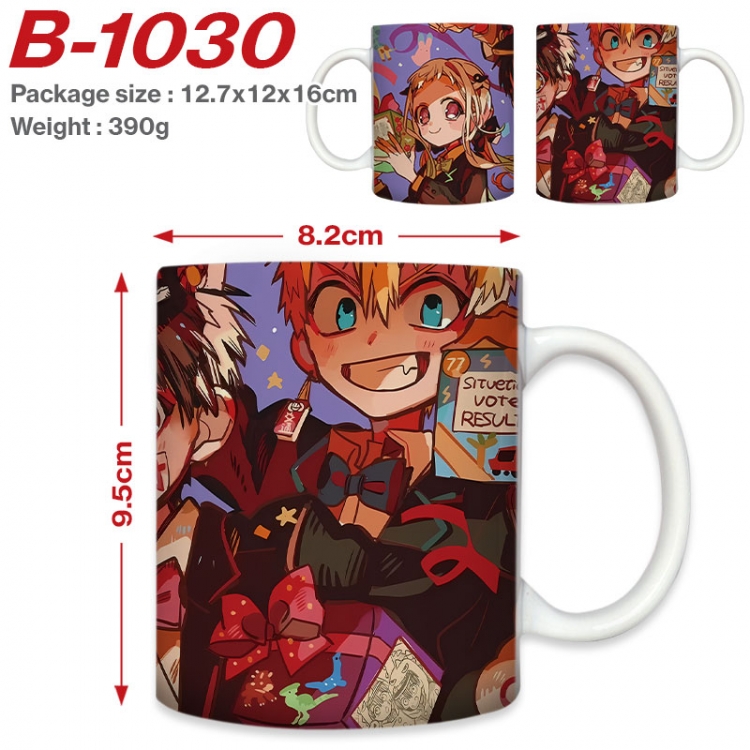 Toilet-bound Hanako-kun Anime printed ceramic mug 400ml (single carton foam packaging)  B-1030