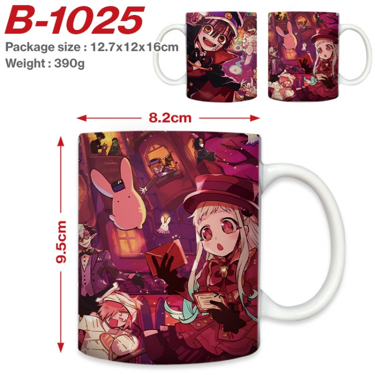 Toilet-bound Hanako-kun Anime printed ceramic mug 400ml (single carton foam packaging)  B-1025