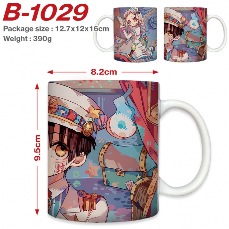 Toilet-bound Hanako-kun Anime printed ceramic mug 400ml (single carton foam packaging) B-1029