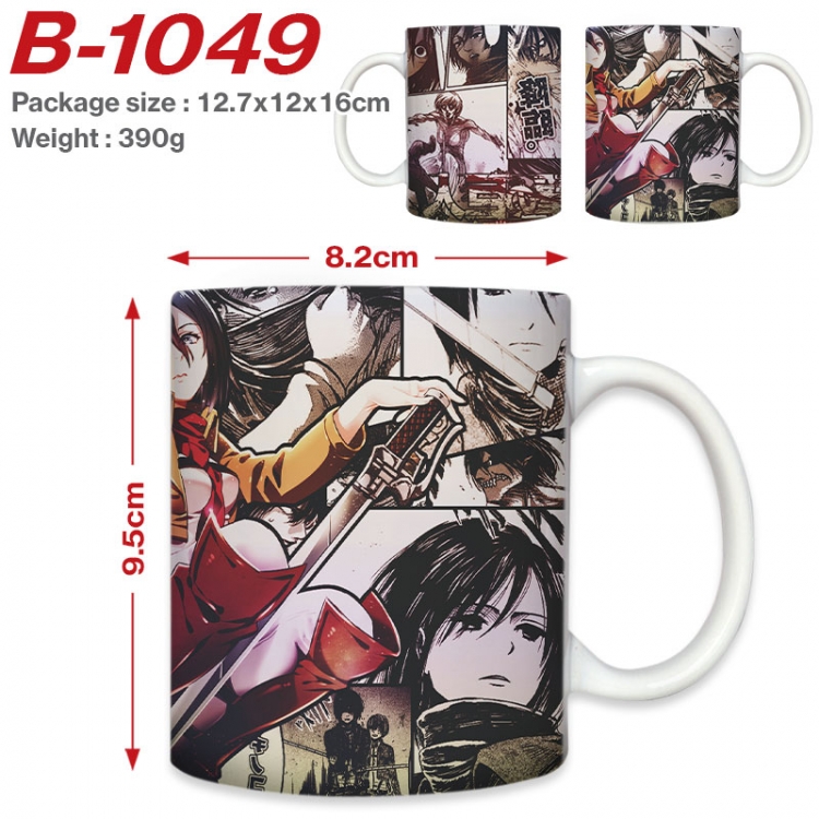 Shingeki no Kyojin Anime printed ceramic mug 400ml (single carton foam packaging)  B-1049
