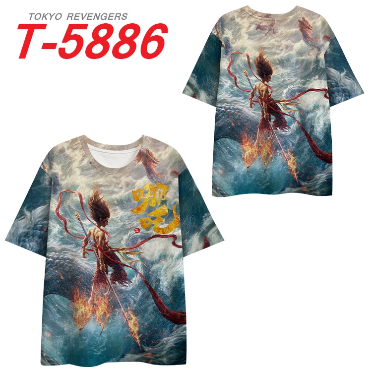 Nezha Anime Full Color Milk Silk Short Sleeve T-Shirt from S to 6XL T-5886