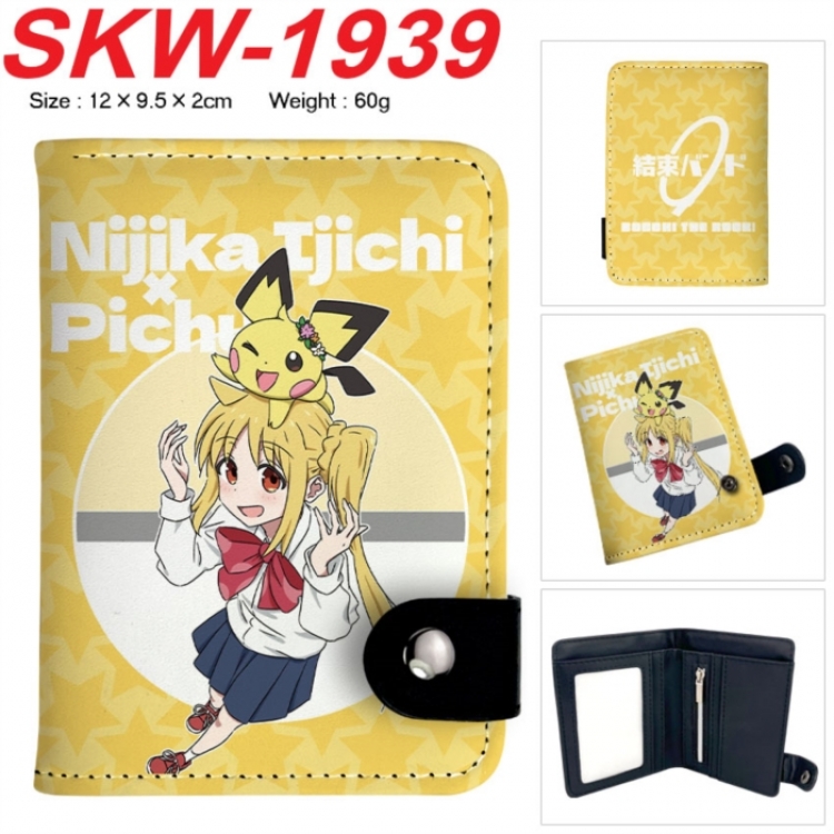 BOCCHI THE ROCK! Anime vertical button folding wallet 12X9.5X2CM 60g SKW-1939