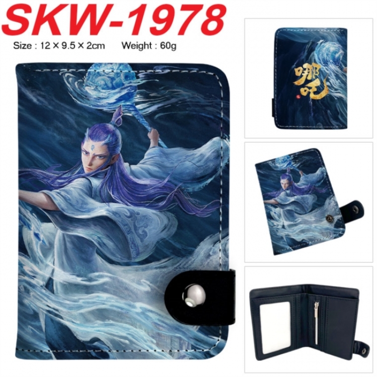 Nezha 2 Anime vertical button folding wallet 12X9.5X2CM 60g SKW-1978