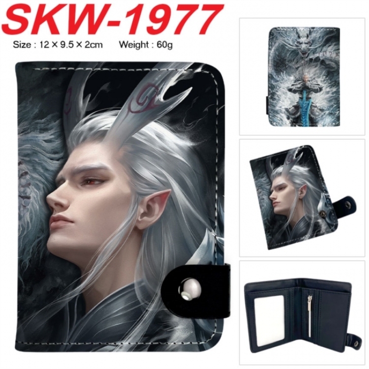 Nezha 2 Anime vertical button folding wallet 12X9.5X2CM 60g SKW-1977