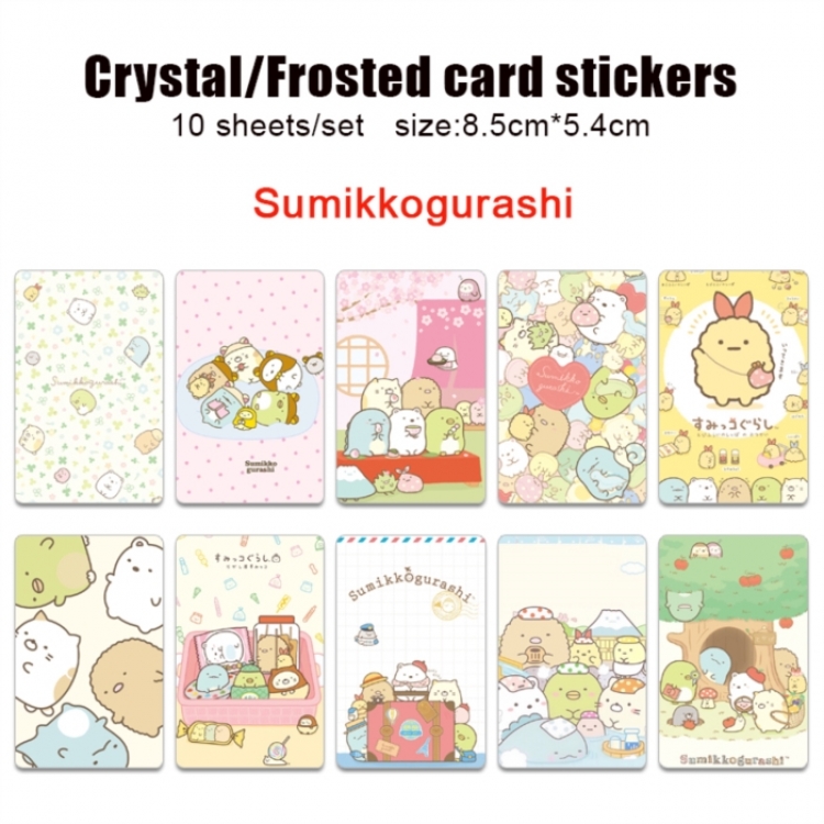 Corner creatures Frosted anime crystal bus card decorative sticker a set of 10  price for 5 set