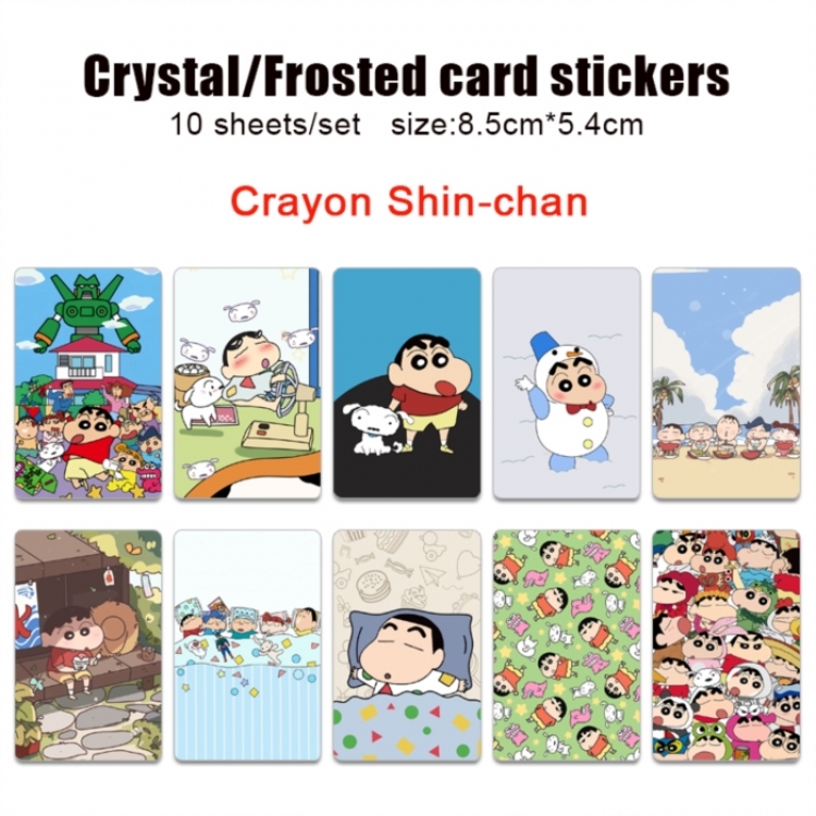 CrayonShin Frosted anime crystal bus card decorative sticker a set of 10  price for 5 set