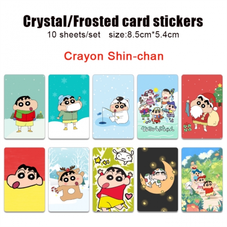 CrayonShin Frosted anime crystal bus card decorative sticker a set of 10  price for 5 set