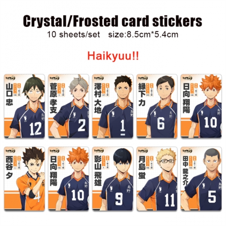 Haikyuu!! Frosted anime crystal bus card decorative sticker a set of 10  price for 5 set