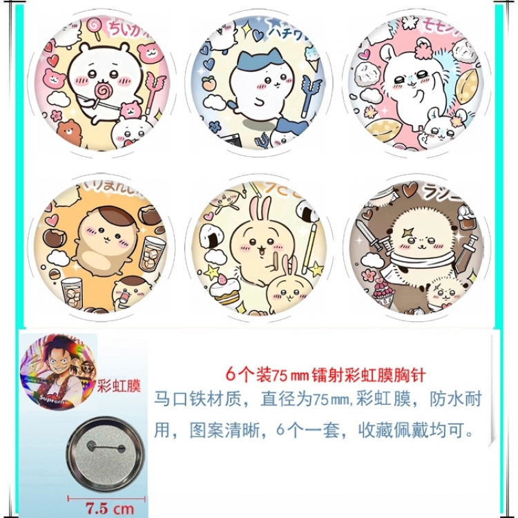 Chiikawa Anime Rainbow Mask Badge Brooch 75MM a set of 6