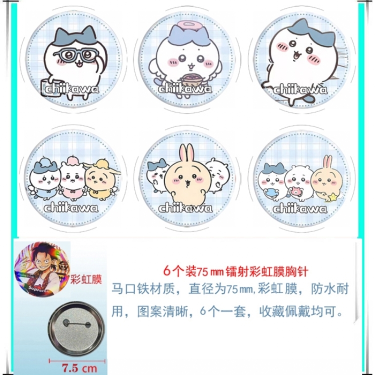 Chiikawa Anime Rainbow Mask Badge Brooch 75MM a set of 6