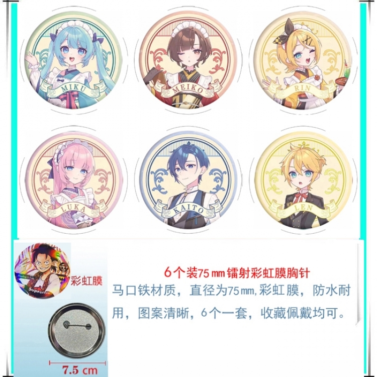 Hatsune Miku Anime Rainbow Mask Badge Brooch 75MM a set of 6