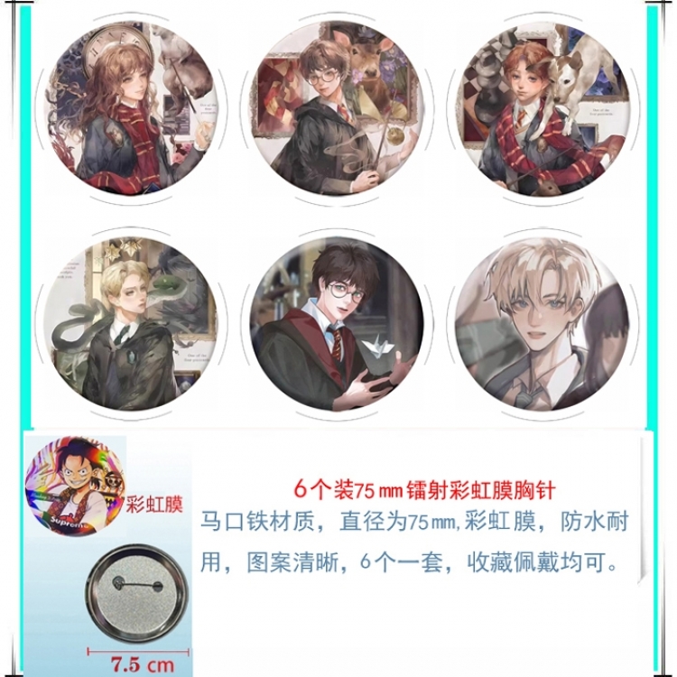Harry Potter Anime Rainbow Mask Badge Brooch 75MM a set of 6