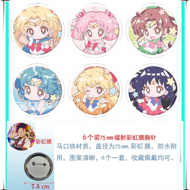 sailormoon Anime Rainbow Mask Badge Brooch 75MM a set of 6