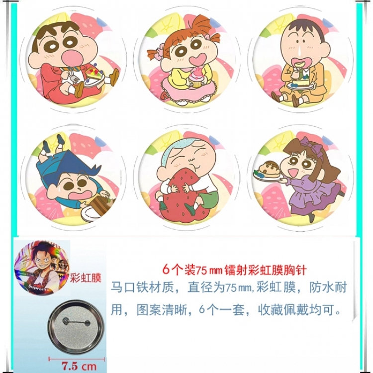 CrayonShin Anime Rainbow Mask Badge Brooch 75MM a set of 6