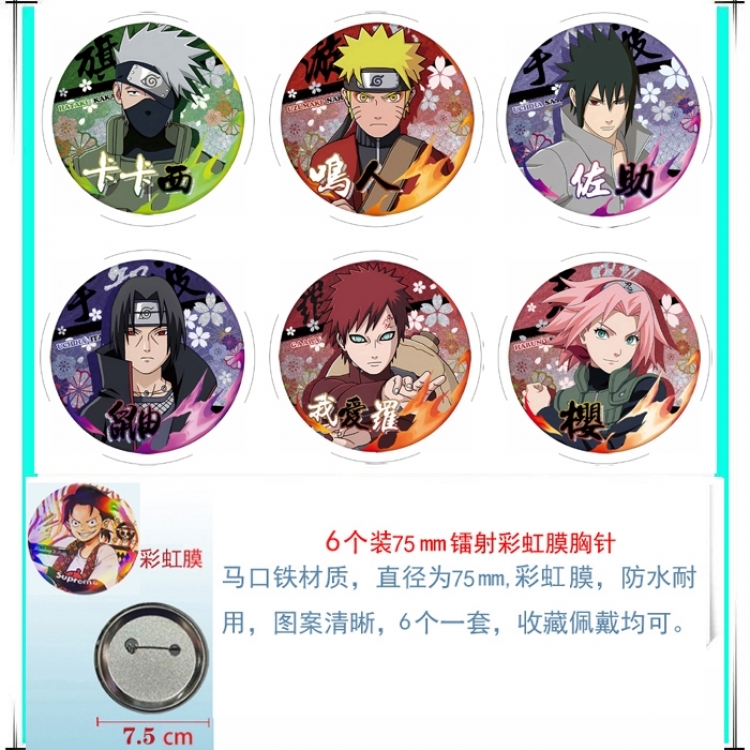 Naruto Anime Rainbow Mask Badge Brooch 75MM a set of 6