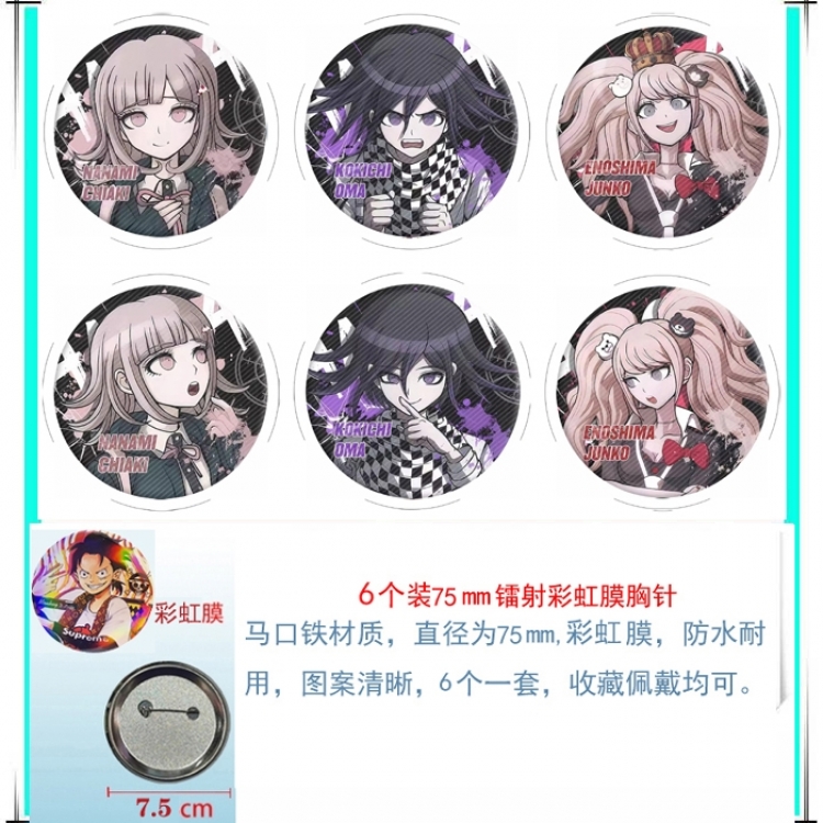 Dangan-Ronpa Anime Rainbow Mask Badge Brooch 75MM a set of 6