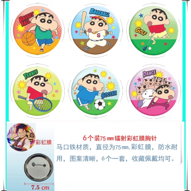 CrayonShin Anime Rainbow Mask Badge Brooch 75MM a set of 6