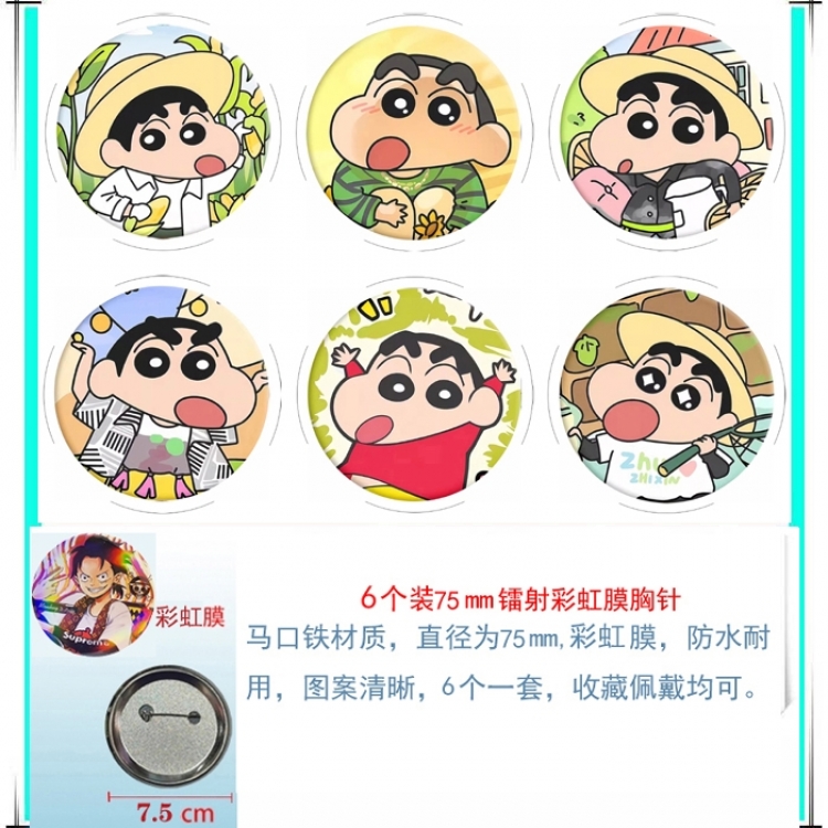 CrayonShin Anime Rainbow Mask Badge Brooch 75MM a set of 6