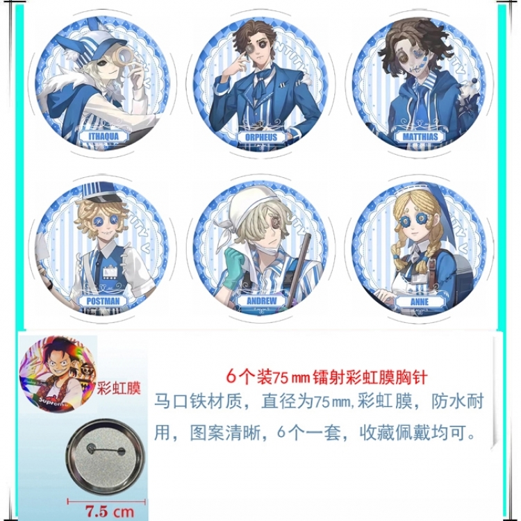 Identity V Anime Rainbow Mask Badge Brooch 75MM a set of 6