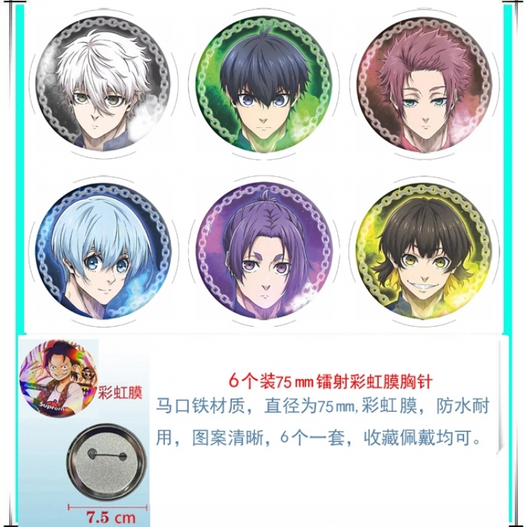 BLUE LOCK Anime Rainbow Mask Badge Brooch 75MM a set of 6