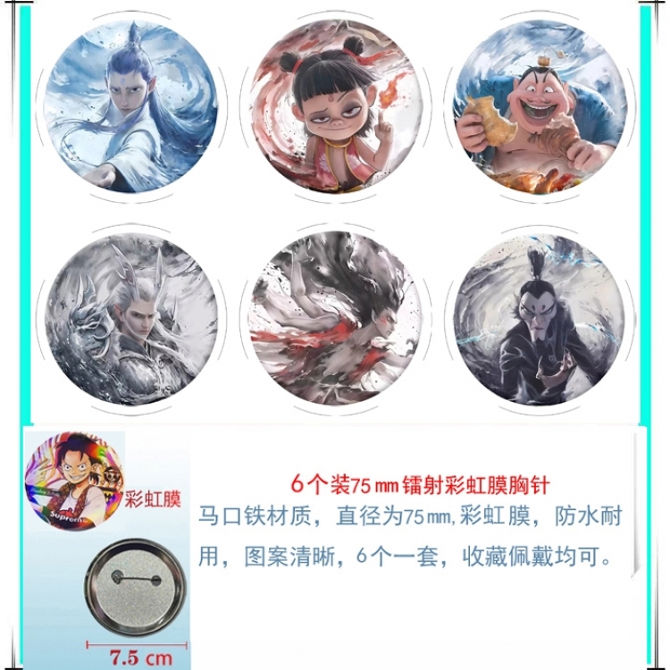 Nezha 2 Anime Rainbow Mask Badge Brooch 75MM a set of 6