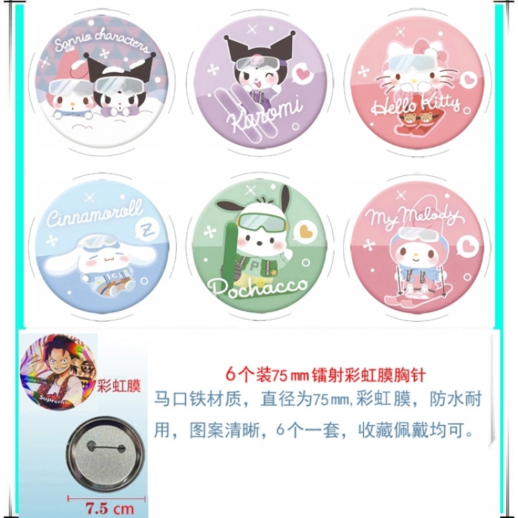 sanrio Anime Rainbow Mask Badge Brooch 75MM a set of 6