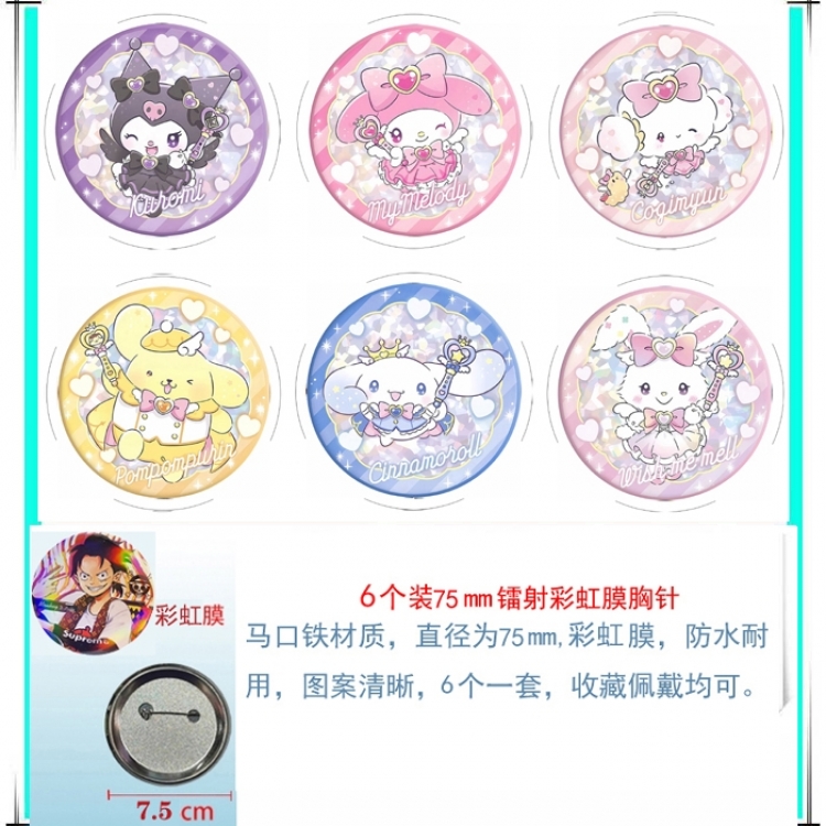sanrio Anime Rainbow Mask Badge Brooch 75MM a set of 6